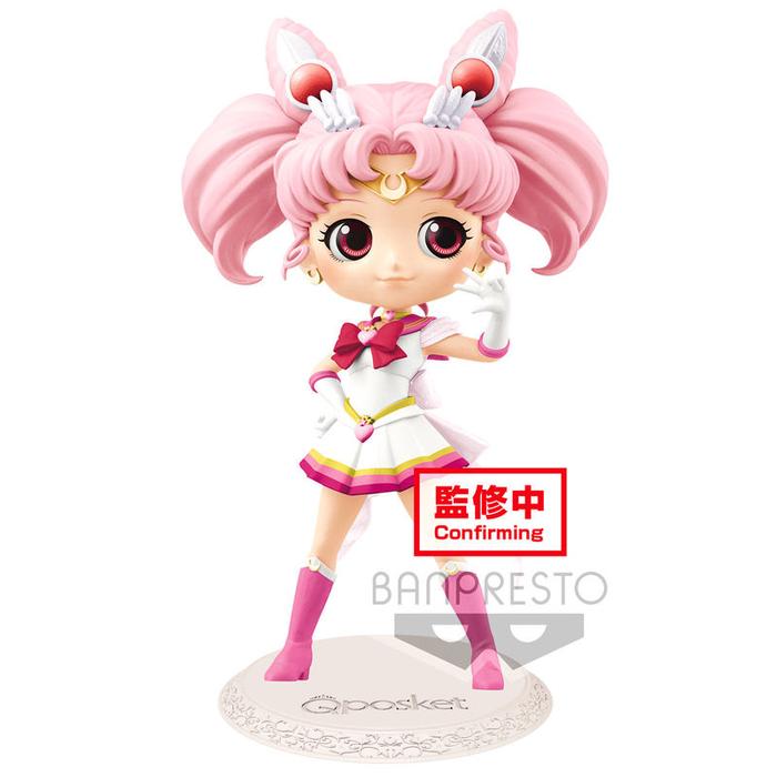Banpresto Qposket Sailor Moon Eternal - Super Sailor Chibi