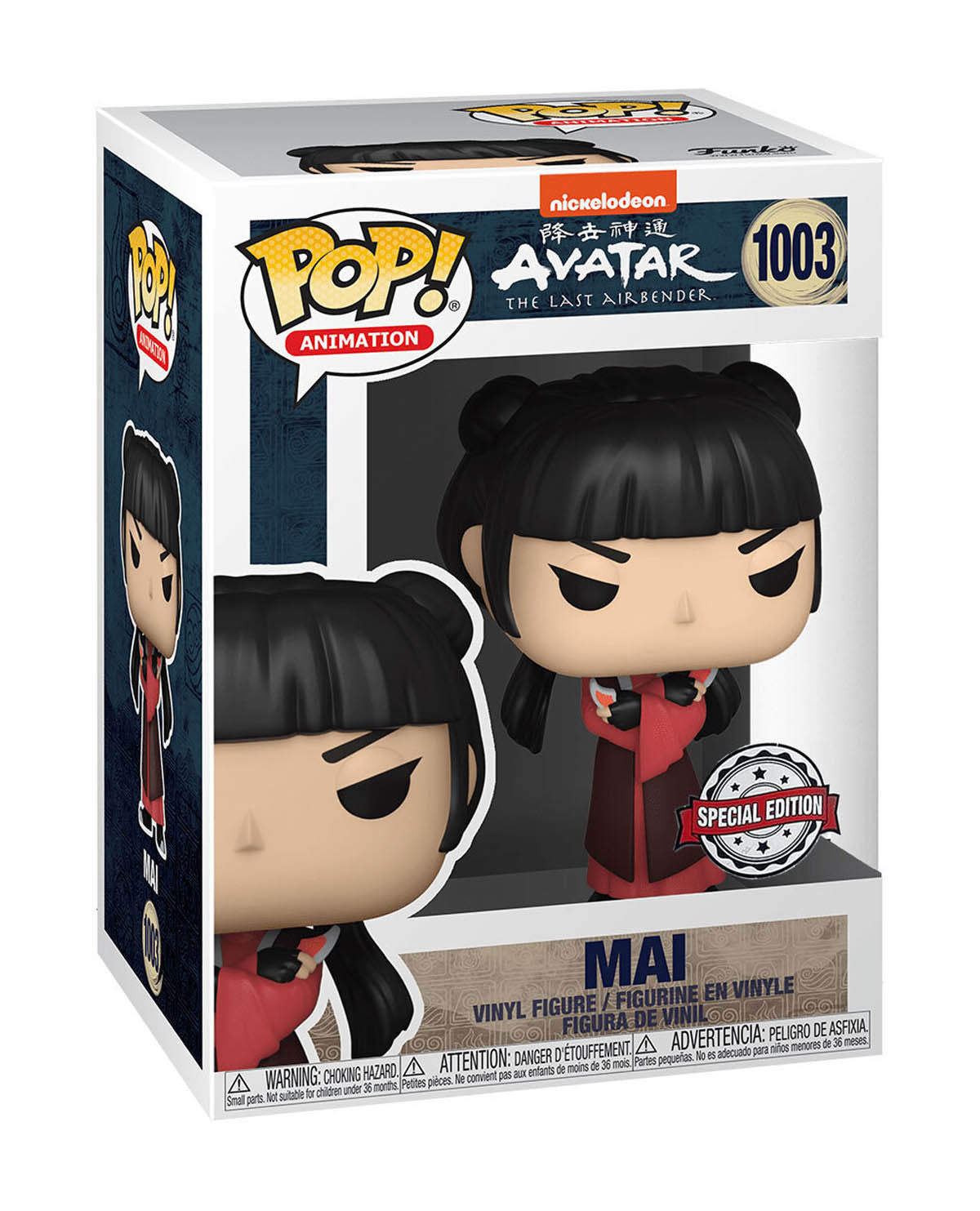 Funko Pop Animation - Avatar - Mai Special Edition